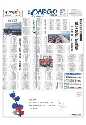 表紙画像
