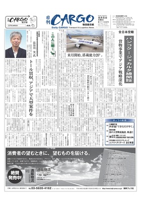 表紙画像