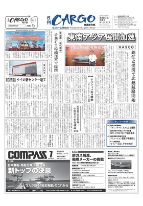 表紙画像