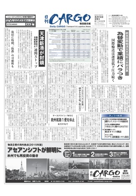 表紙画像
