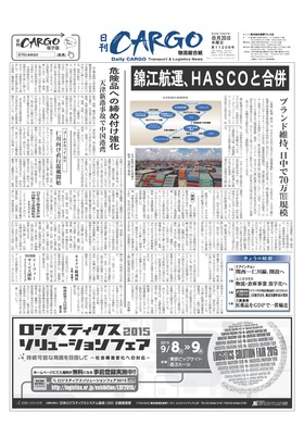 表紙画像