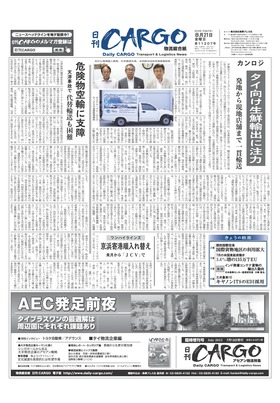 表紙画像