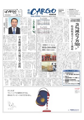 表紙画像
