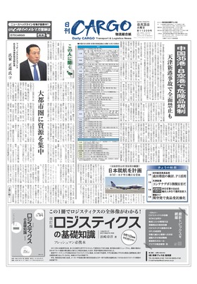 表紙画像