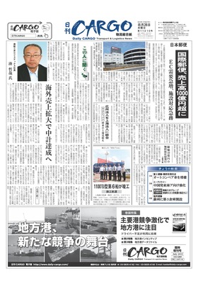 表紙画像