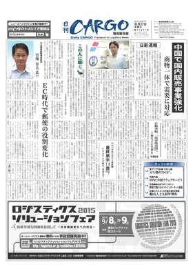 表紙画像
