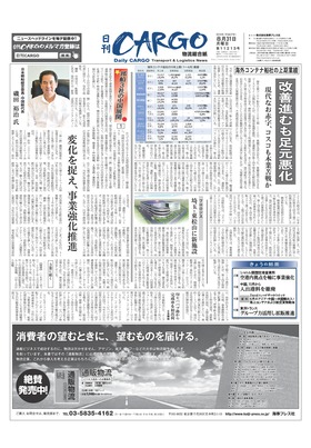 表紙画像
