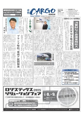 表紙画像