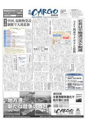 表紙画像