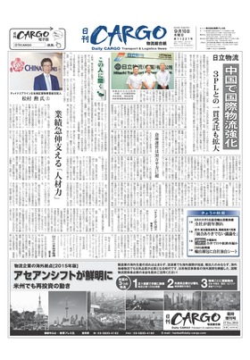 表紙画像