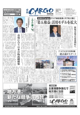 表紙画像