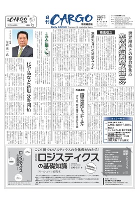 表紙画像