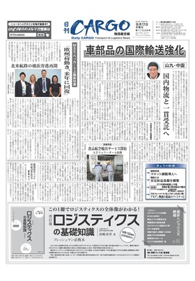 表紙画像