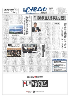 表紙画像