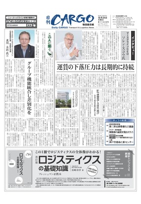 表紙画像