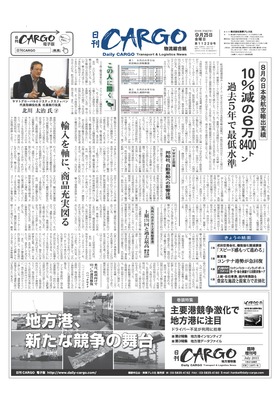 表紙画像