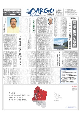 表紙画像