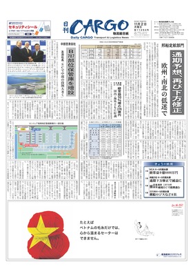 表紙画像