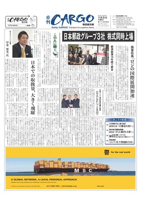 表紙画像