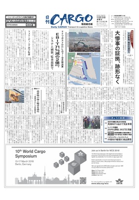 表紙画像