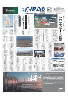 表紙画像