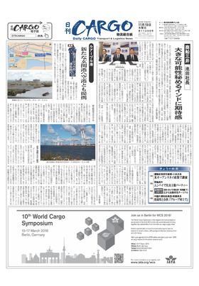 表紙画像