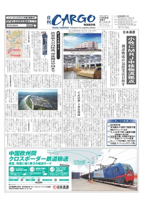 表紙画像