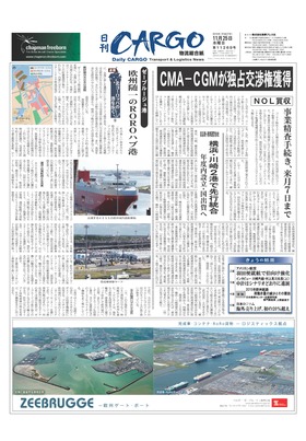 表紙画像