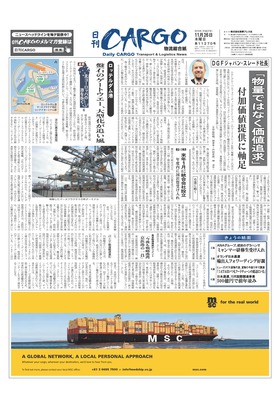 表紙画像