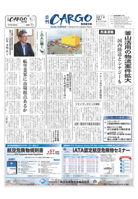 表紙画像