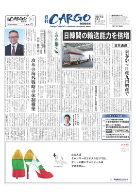 表紙画像