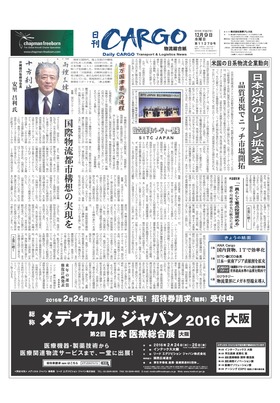 表紙画像