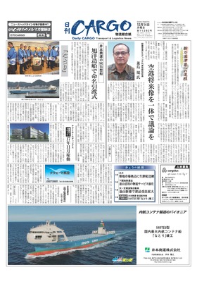 表紙画像