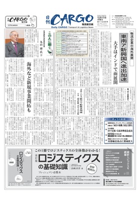 表紙画像