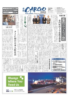 表紙画像