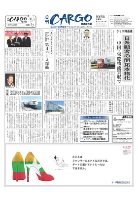表紙画像