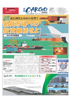 表紙画像
