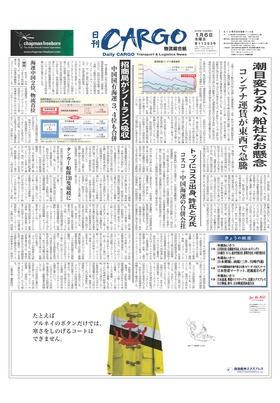 表紙画像