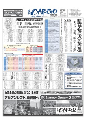 表紙画像