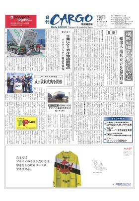 表紙画像