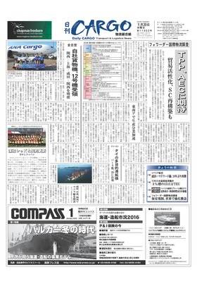 表紙画像