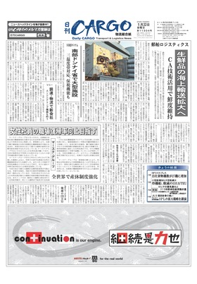 表紙画像