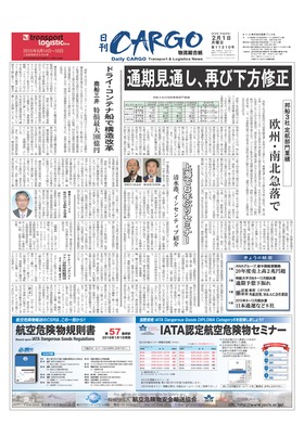 表紙画像