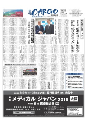 表紙画像