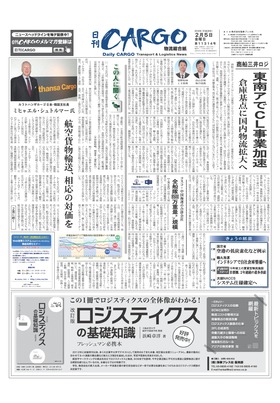 表紙画像