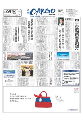 表紙画像
