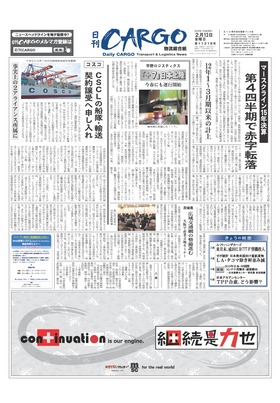 表紙画像