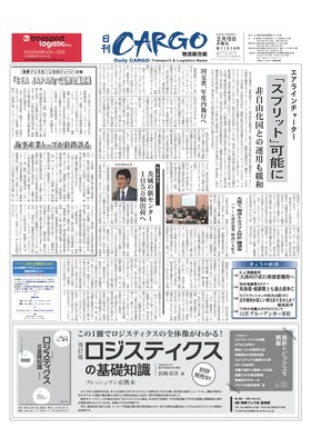 表紙画像