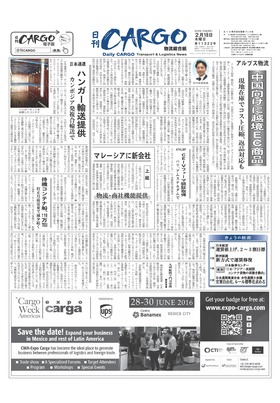 表紙画像