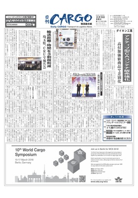 表紙画像